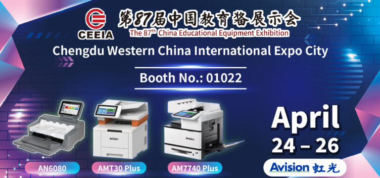 Read more about the article Avision Invites You to the 87th China Educational Equipment Exhibition