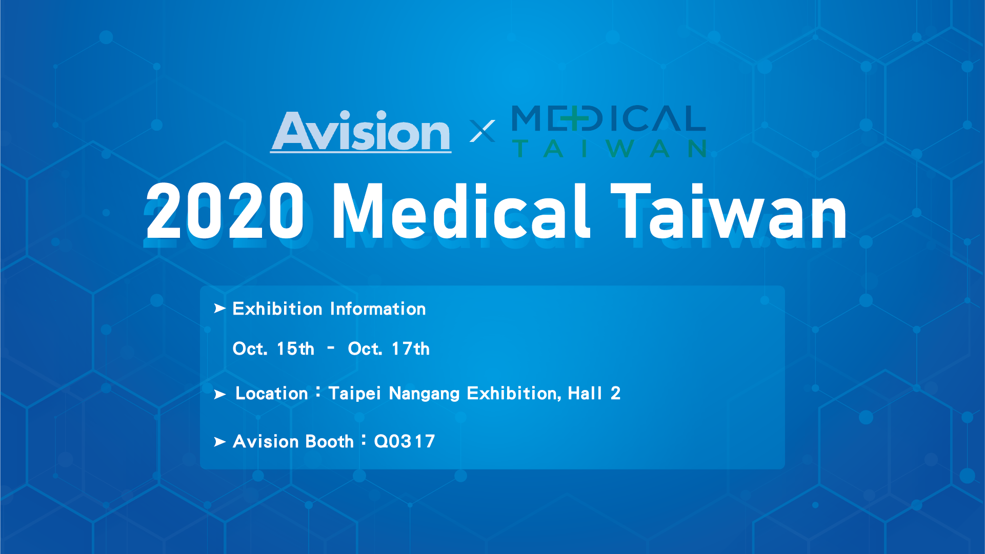 En este momento estás viendo Meet Us at Medical Taiwan 2020 !