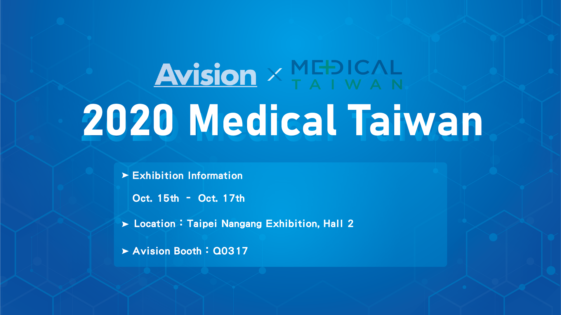 Lee más sobre el artículo Meet Us at Medical Taiwan 2020 !